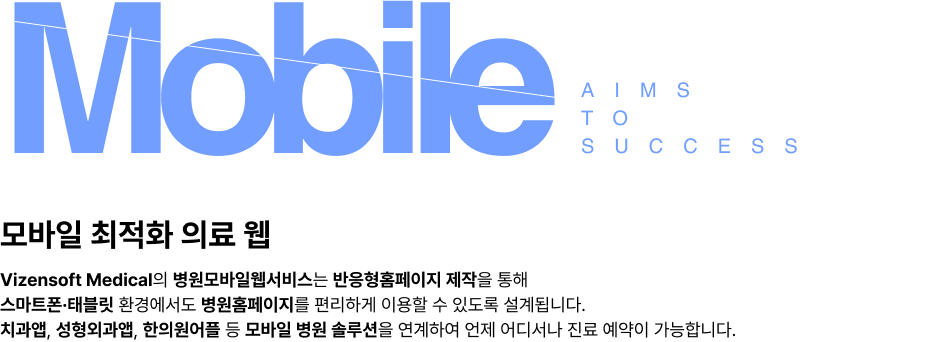 MOBILE