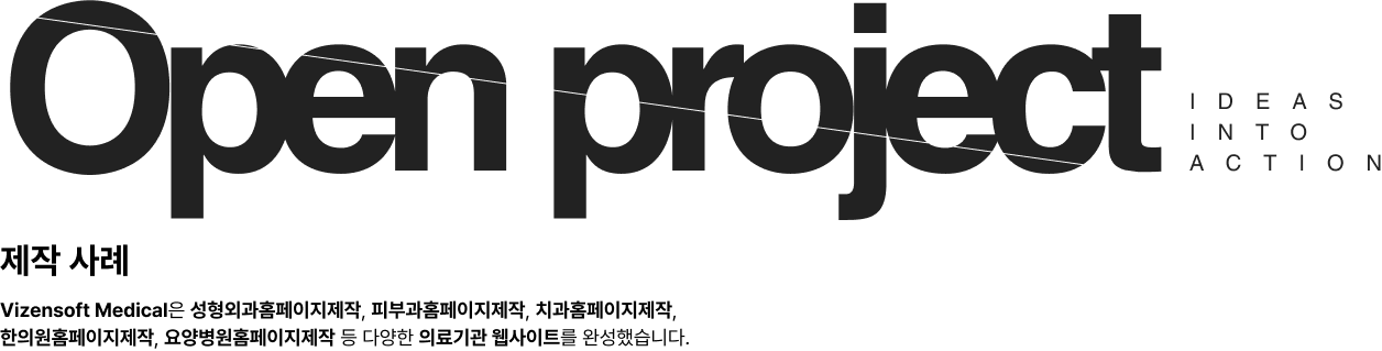 OPEN PROJECT