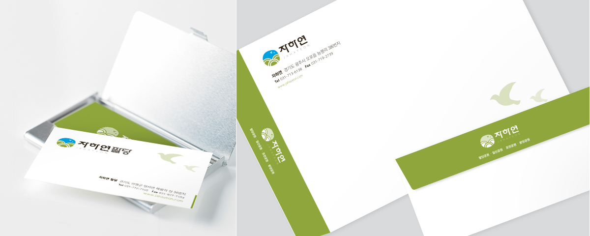 veiw_자하연_03-04.png 자하연 심볼디자인