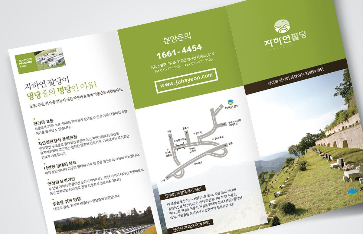 veiw_자하연_03-05.png 자하연 회사로고디자인