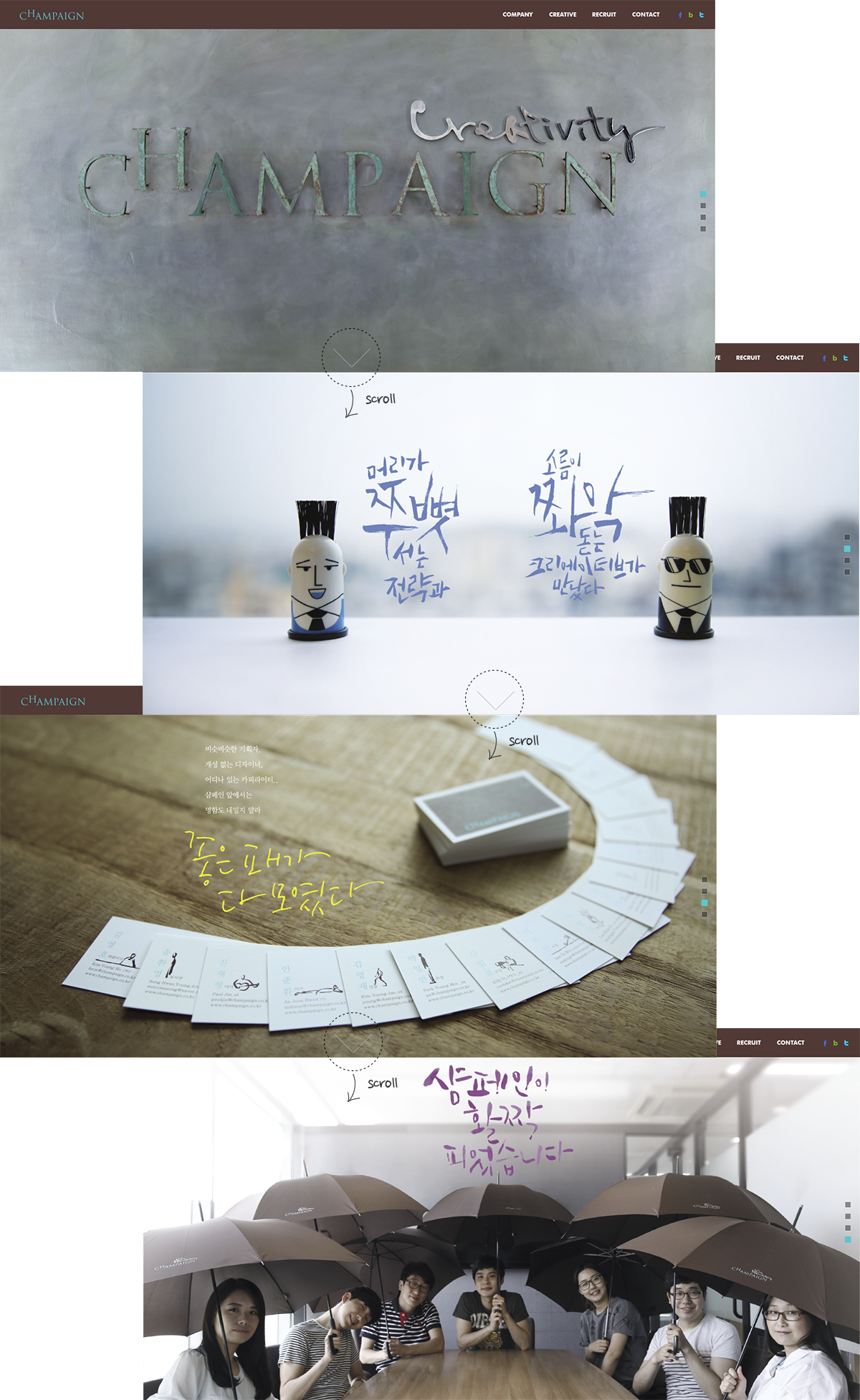 veiw_샴페인_04.png 샴페인 홈페이지제작