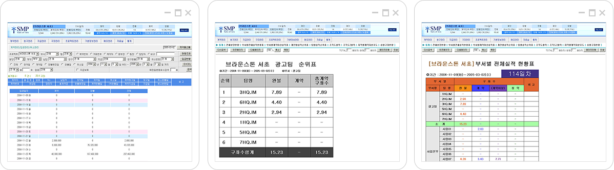 veiw_분양관리_10.png 분양관리솔루션 예약프로그램