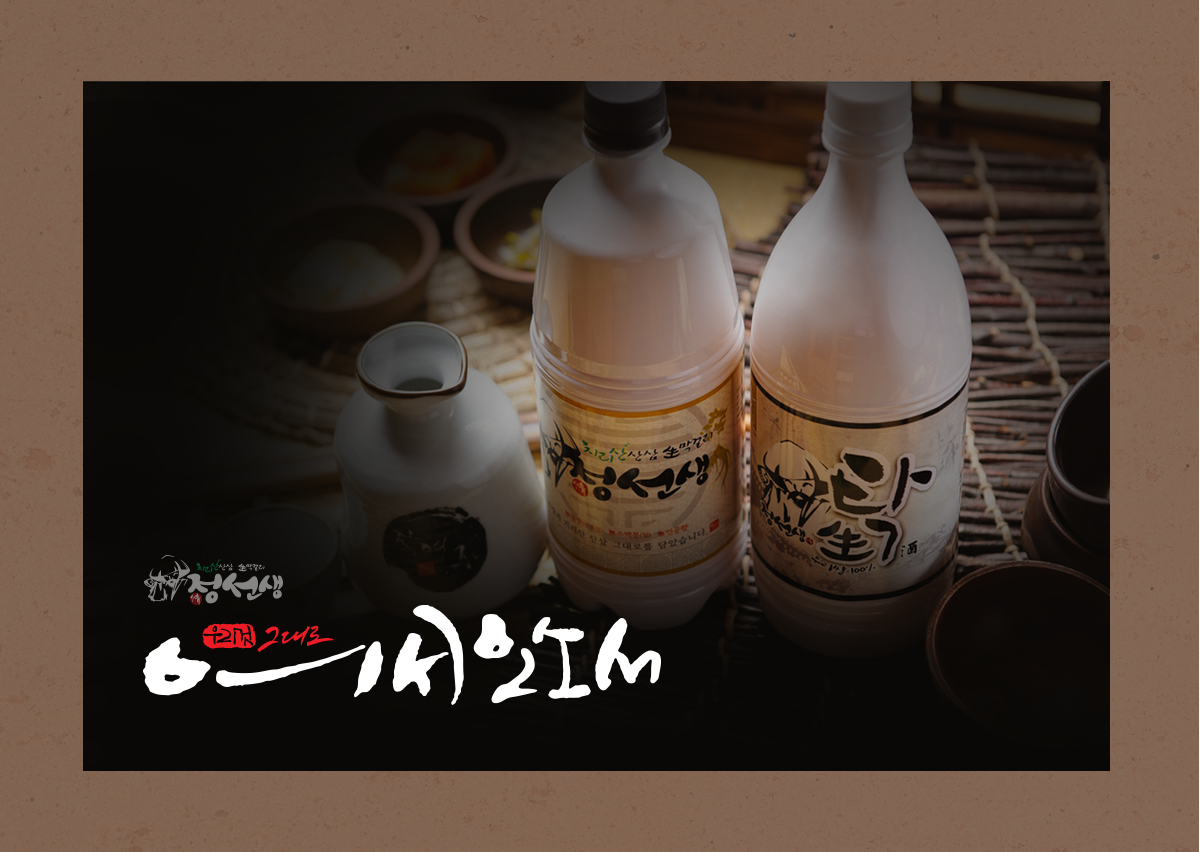 veiw_정선생_04.png 정선생 홈페이지제작