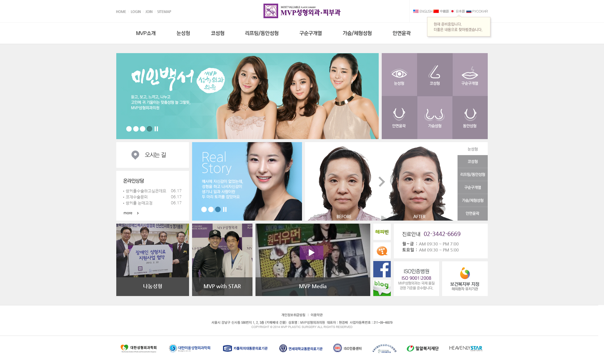 main.jpg MVP성형외과 웹접근성 리뉴얼 개발 프로젝트 로고 및 브랜드 이미지