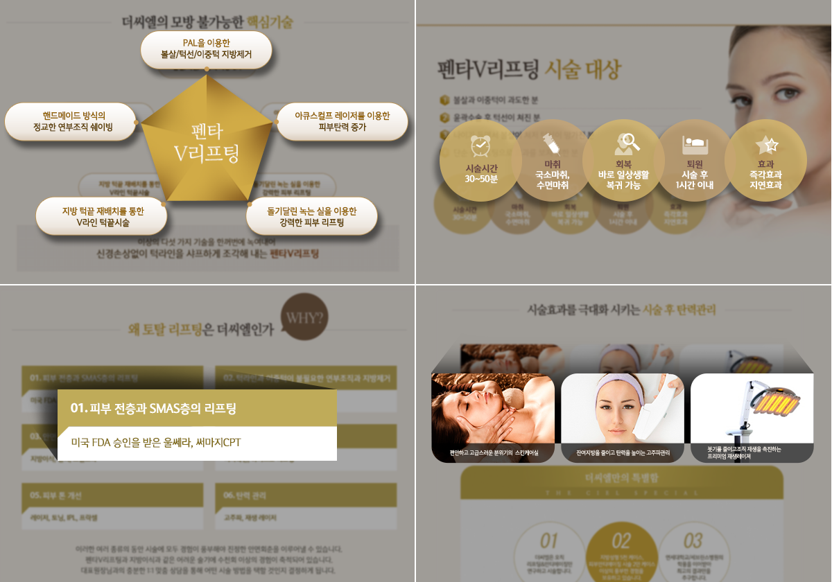 veiw_더씨엘_08.png 더씨엘 홈페이지제작업체