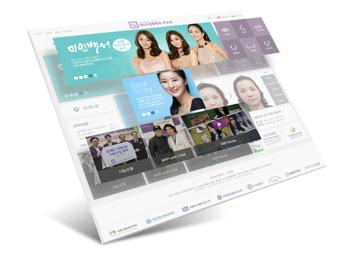 view_mvp성형외과02.jpg MVP 성형외과 성형외과홈페이지제작