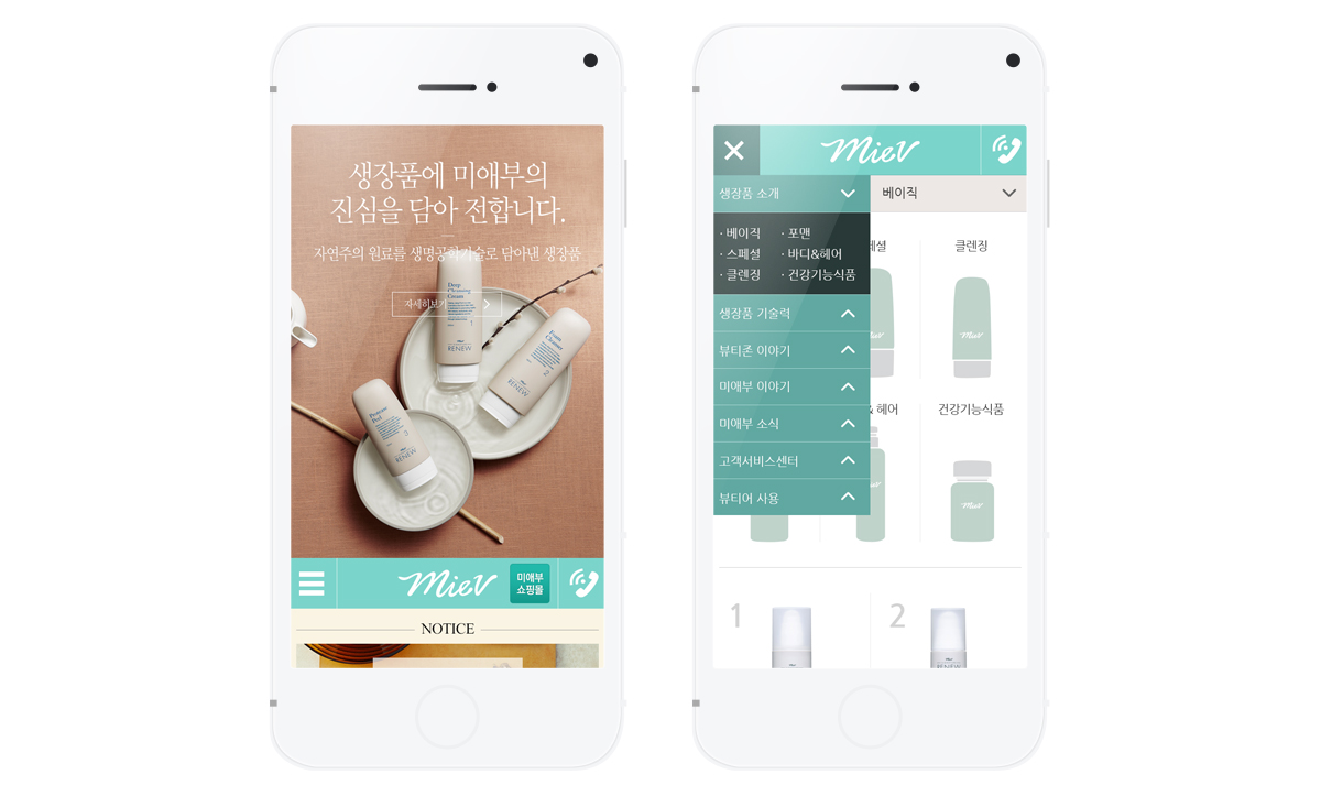 view_미애부04.jpg 미애부 홈페이지제작
