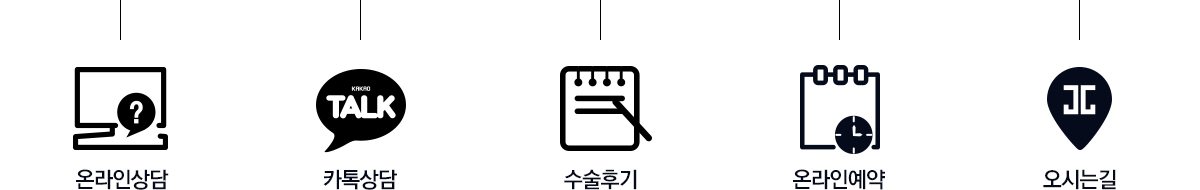 veiw_제이준성형외과_10.png 제이준성형외과 병원홈페이지제작