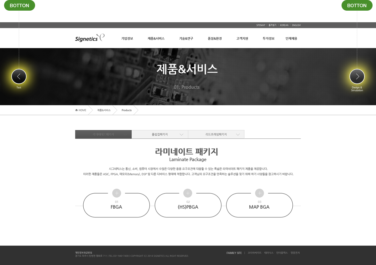 veiw_028_08.png 시그네틱스 홈페이지제작업체