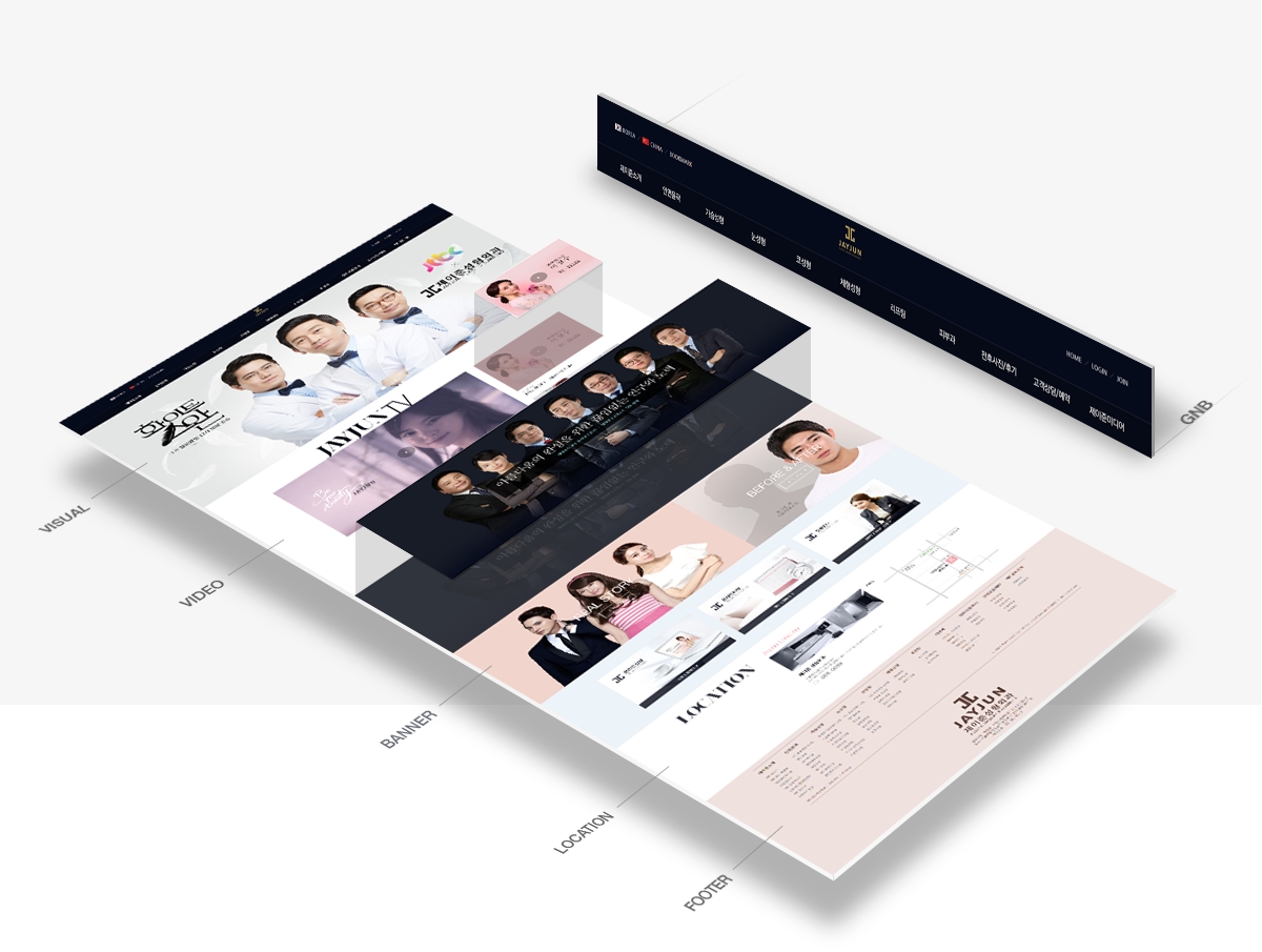 veiw_제이준성형외과_06.png 제이준성형외과 병의원홈페이지제작