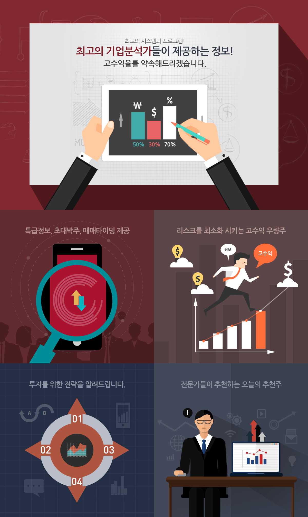veiw_디케인_02.png 디케인베스트먼트 홈페이지제작