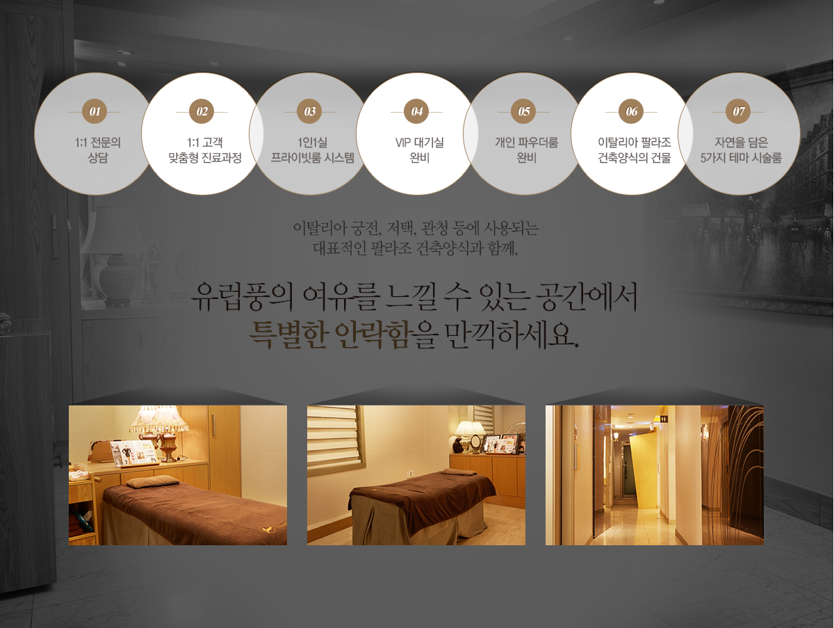 유스피부과 홈페이지제작업체