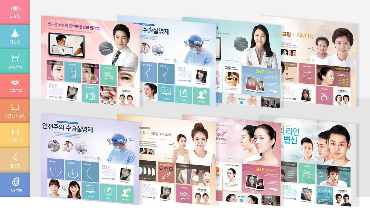 ygj03.png 압구정서울성형외과의원 병원전문홈페이지