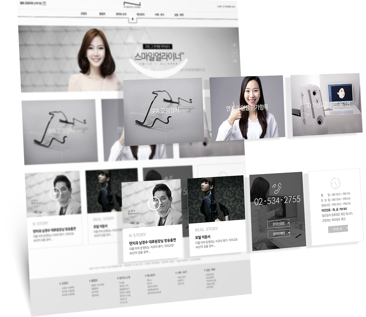 veiw_n_02.png 엔치과 병원전문홈페이지