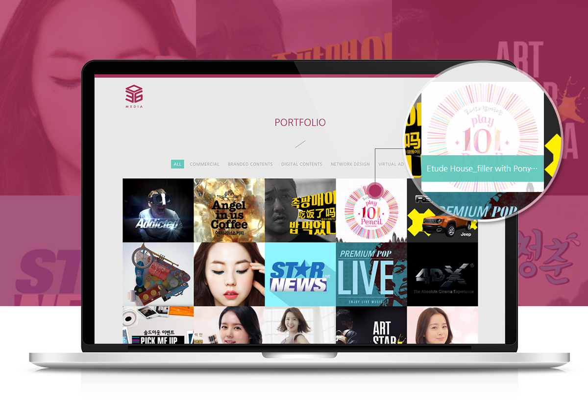 미디어360 홈페이지제작비용