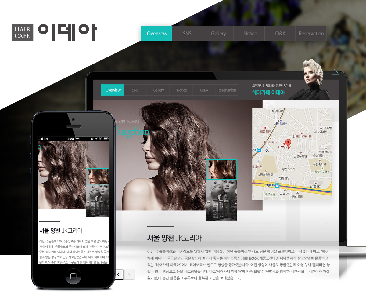 알비에치_04.jpg 알비에치 웹페이지제작