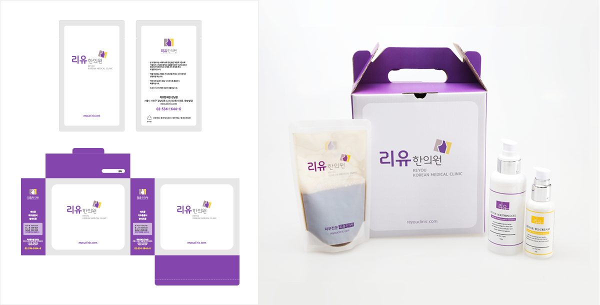 리유_05.png 리유한의원 로고제작