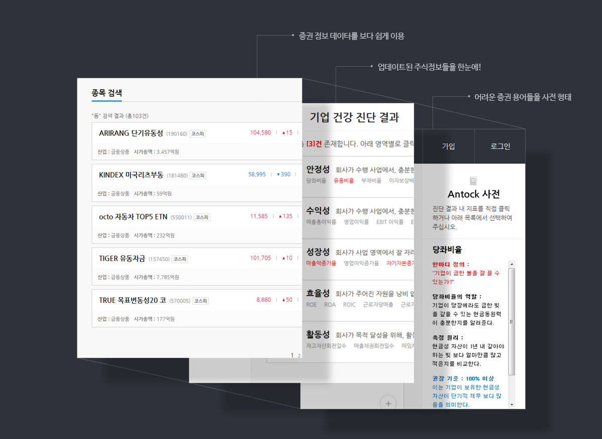 엔톡02.png 앤톡 프로그램개발