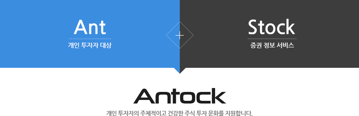 엔톡04.png 앤톡 소프트웨어개발업체
