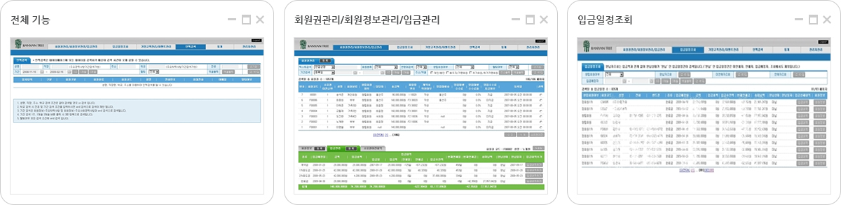 (주)어반오아시스 홈페이지제작업체