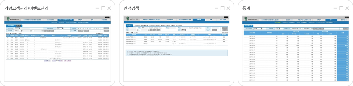 (주)어반오아시스 웹에이전시