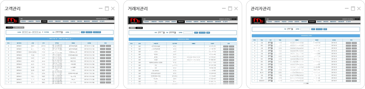 모뉴멘트 웹에이전시