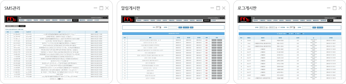 모뉴멘트 프로그램제작