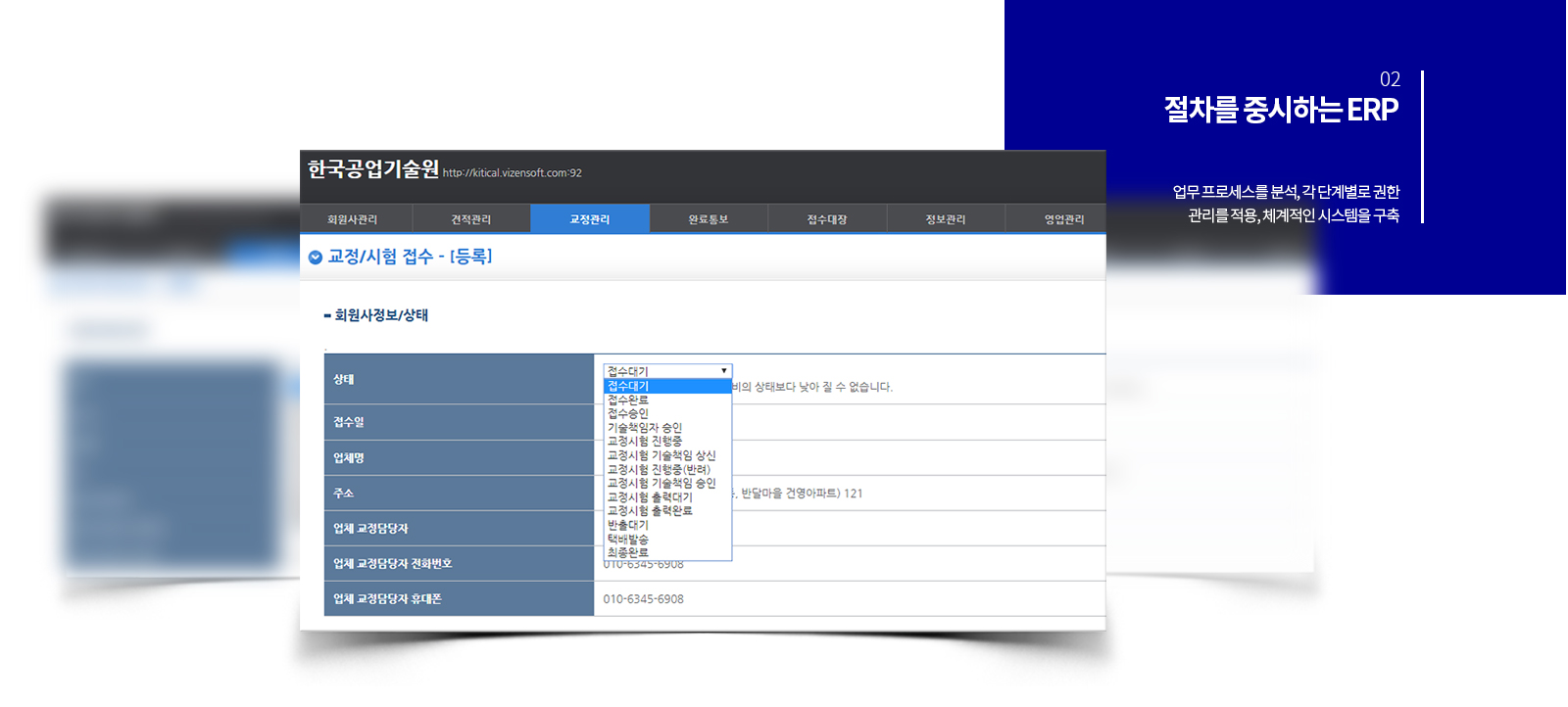 엑셀 자동 수정 기능으로 업무 효율을 높인 사용자 친화형 ERP