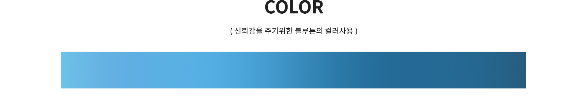 휴먼앤조이 홈페이지제작비용