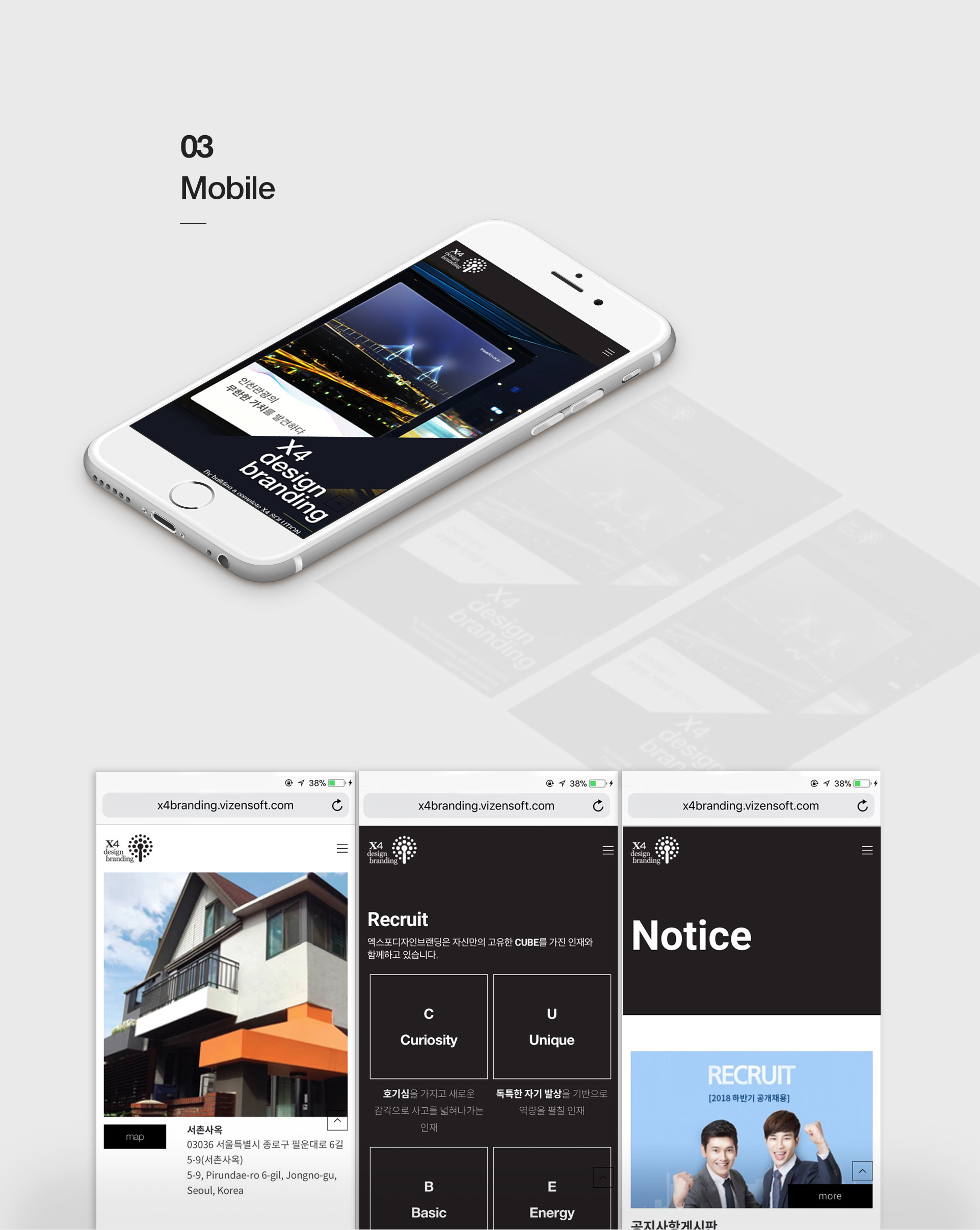 con04.jpg 엑스포디자인브랜딩 모바일웹페이지