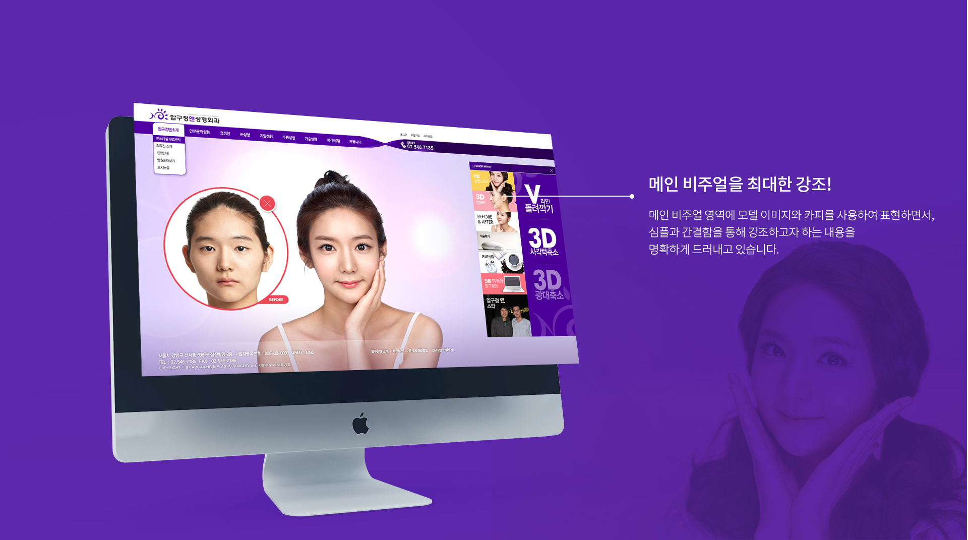 con2.jpg 압구정앤성형외과 성형외과홈페이지