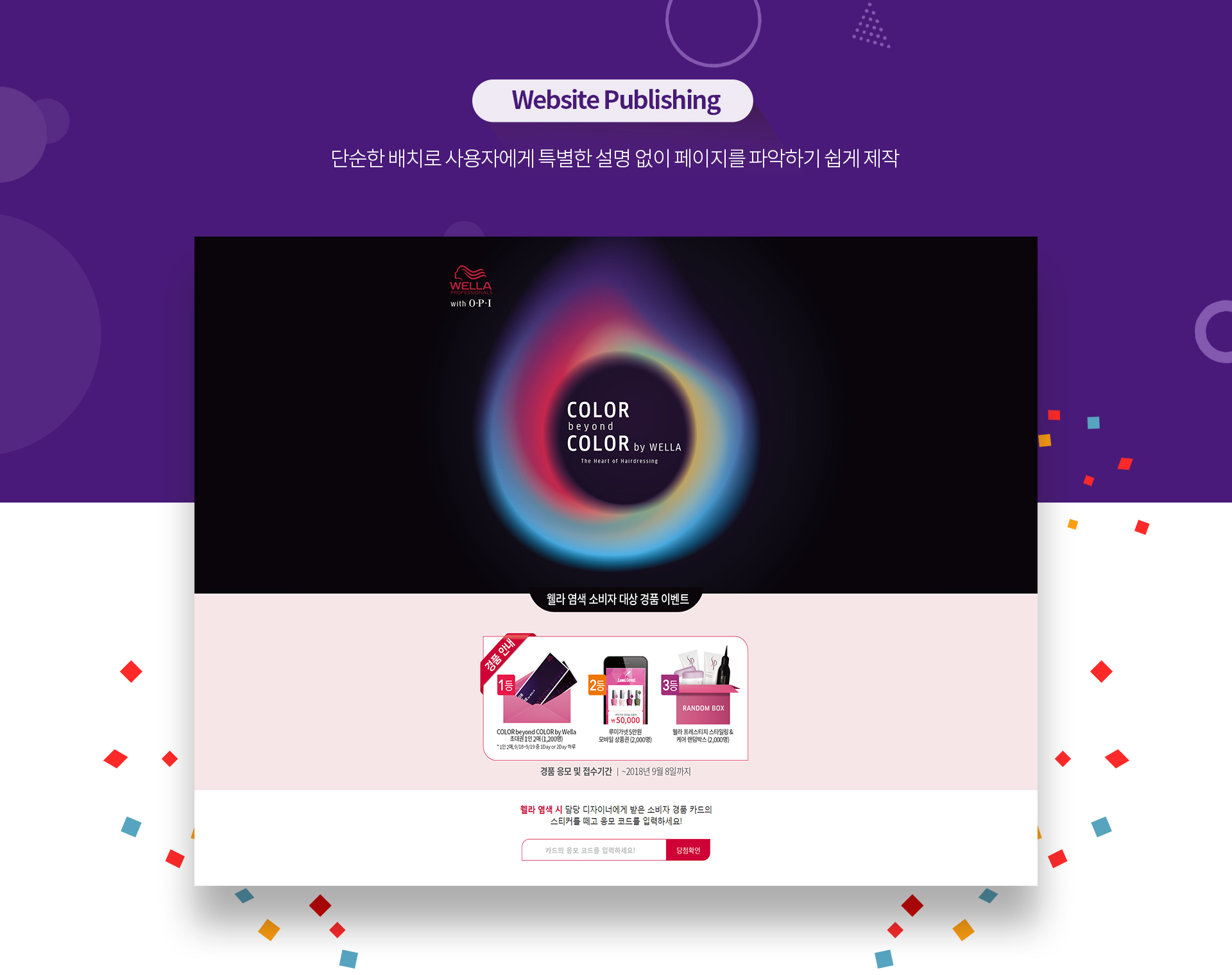 con1.jpg 이다컴주식회사 기업홈페이지제작
