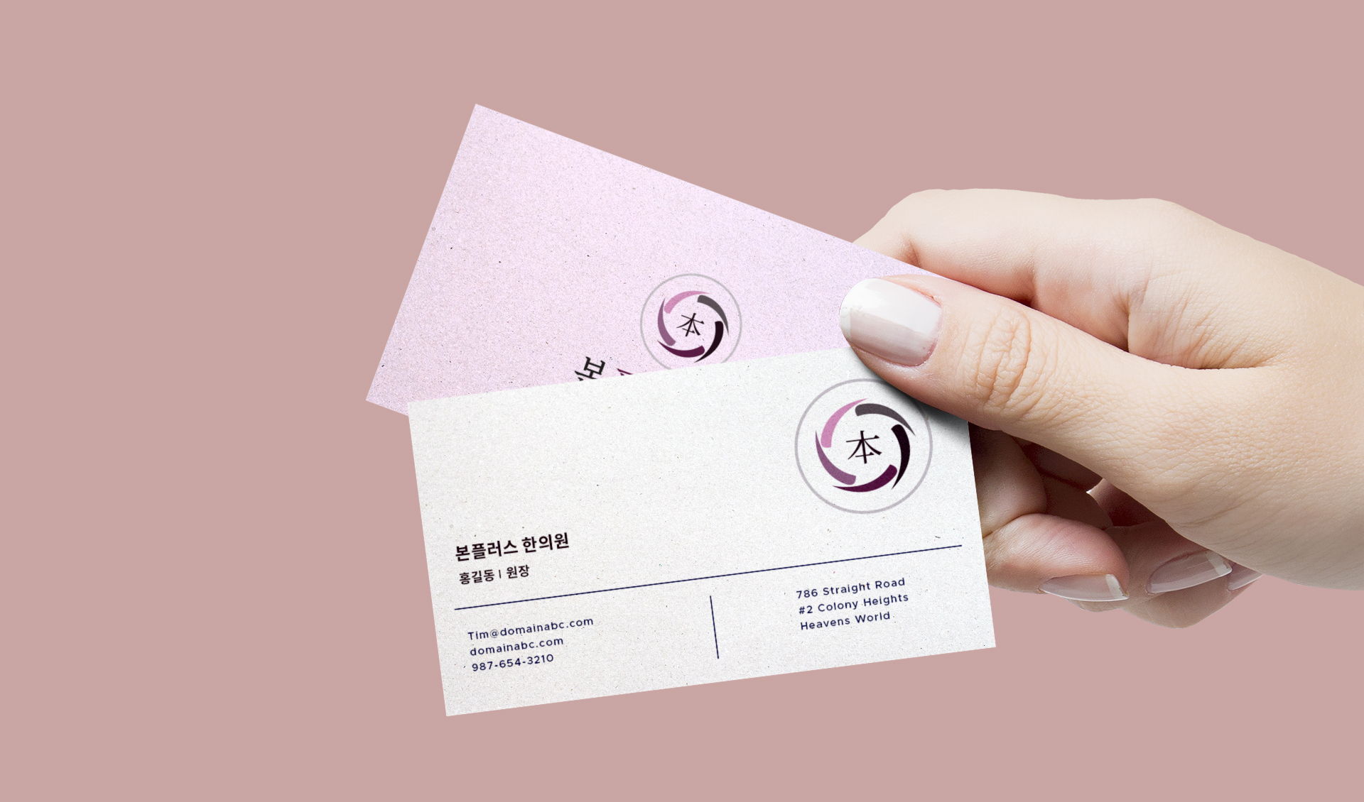 con03.jpg 본플러스한의원_HI 로고디자인