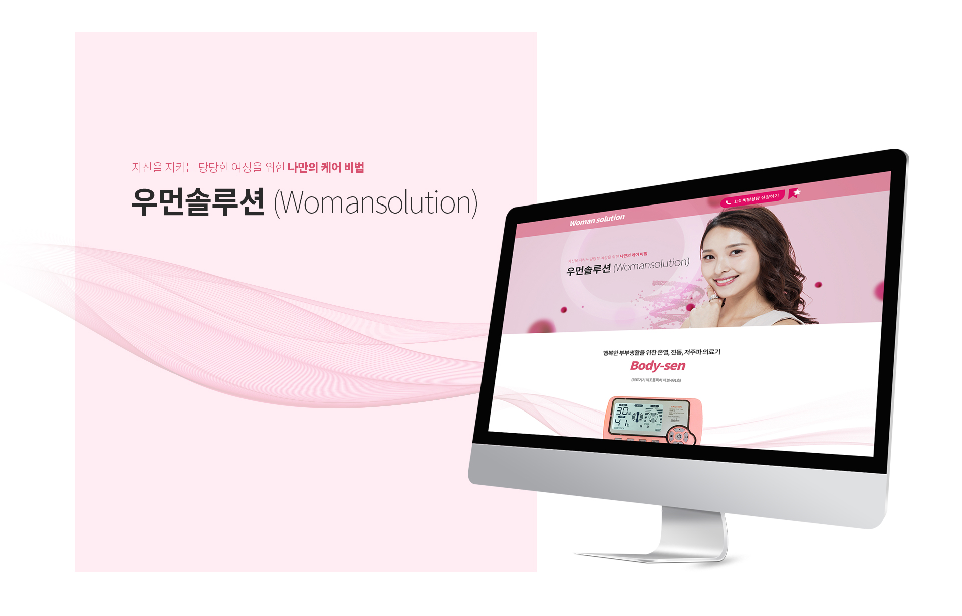con2.jpg 한서메카트로닉스 랜딩페이지
