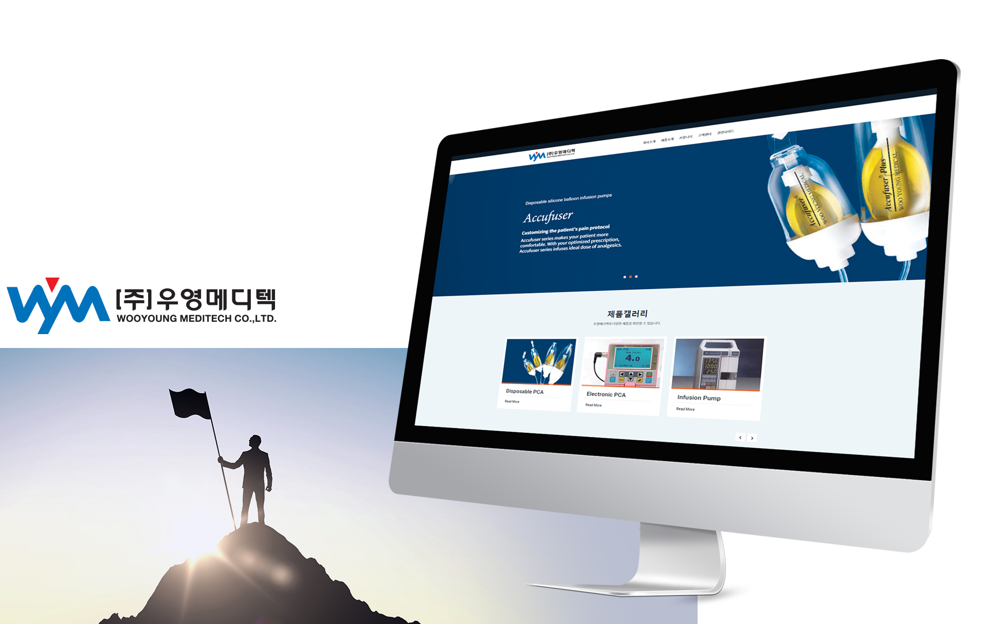 con3.jpg 우영메디텍 웹에이전시