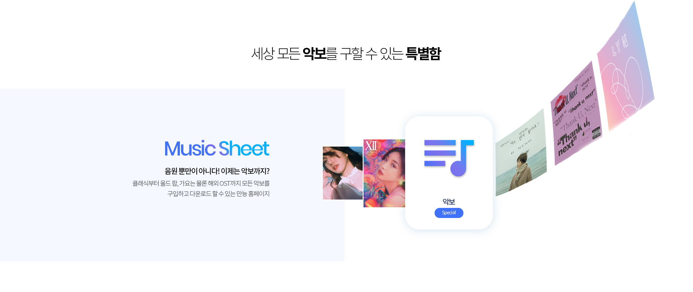 한혜미_진행중_김증헌_worldscores_쇼핑몰_반응형_06.jpg WorldScore 쇼핑몰제작
