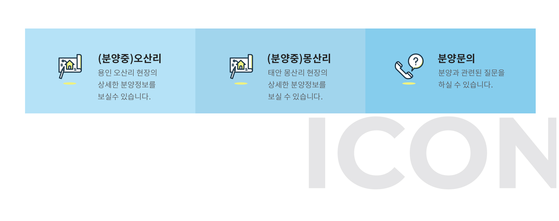 예당자산관리 웹에이전시