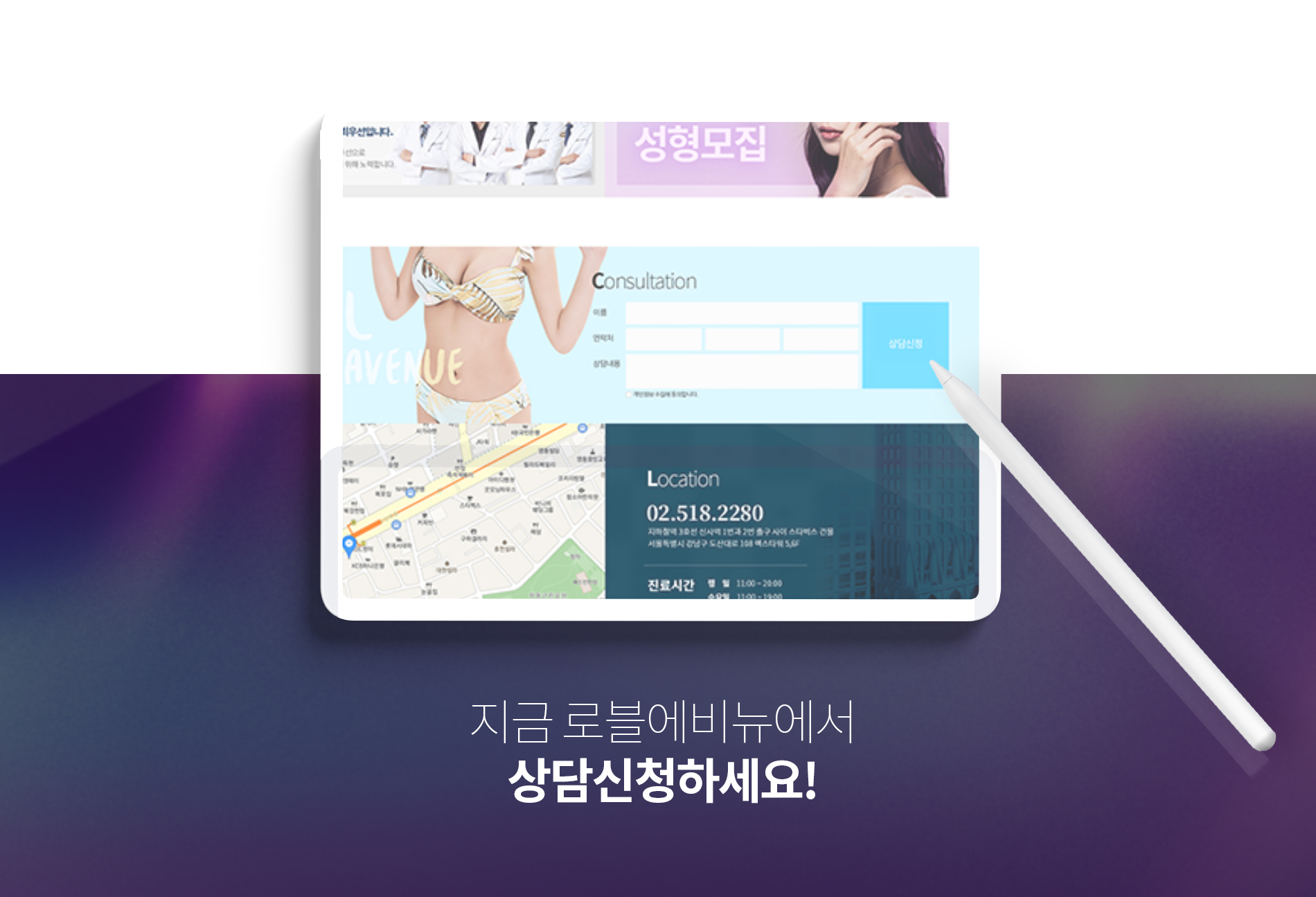 con03.jpg 로블에비뉴 홈페이지제작
