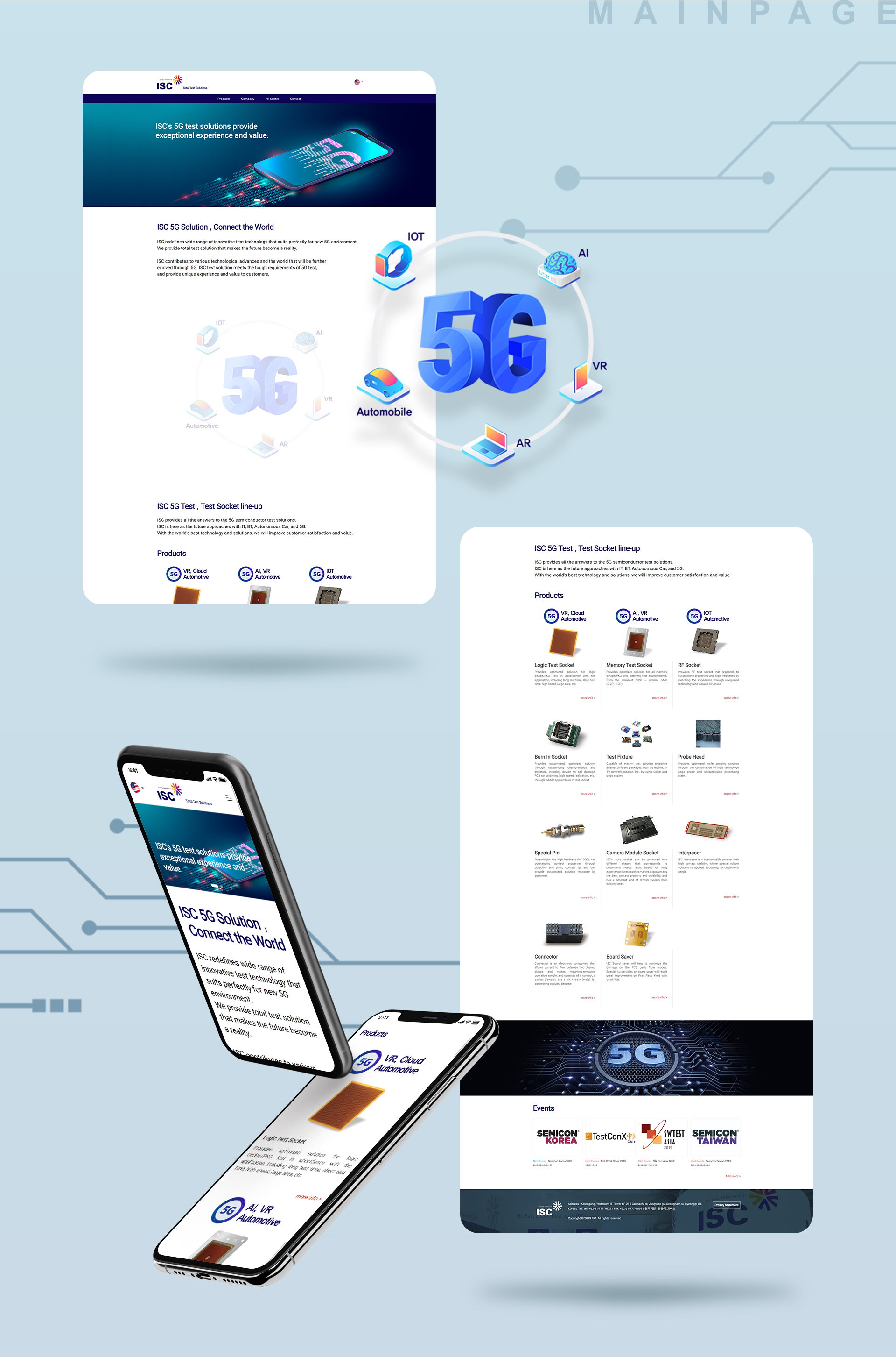 ISC 기업홈페이지