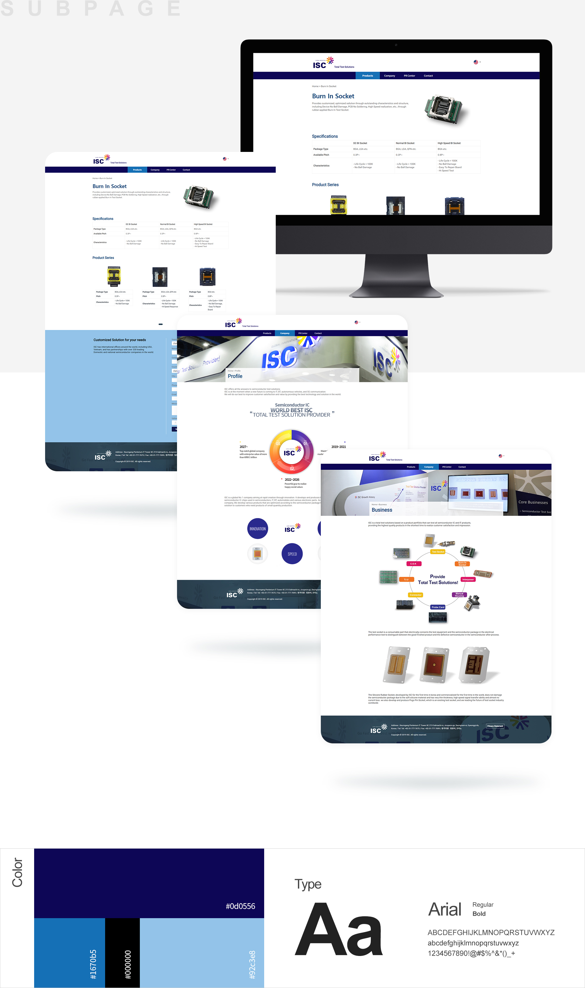 ISC 홈페이지제작