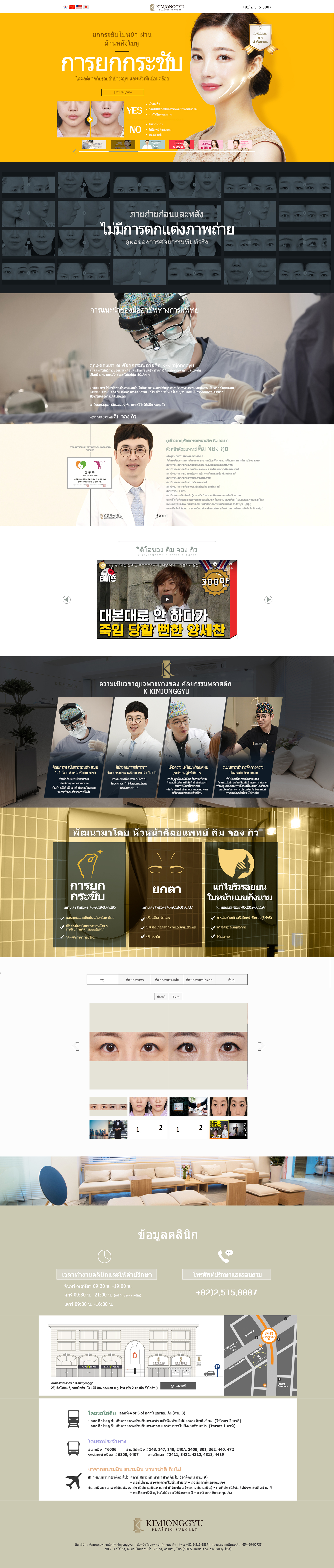 케이김종규.jpg
