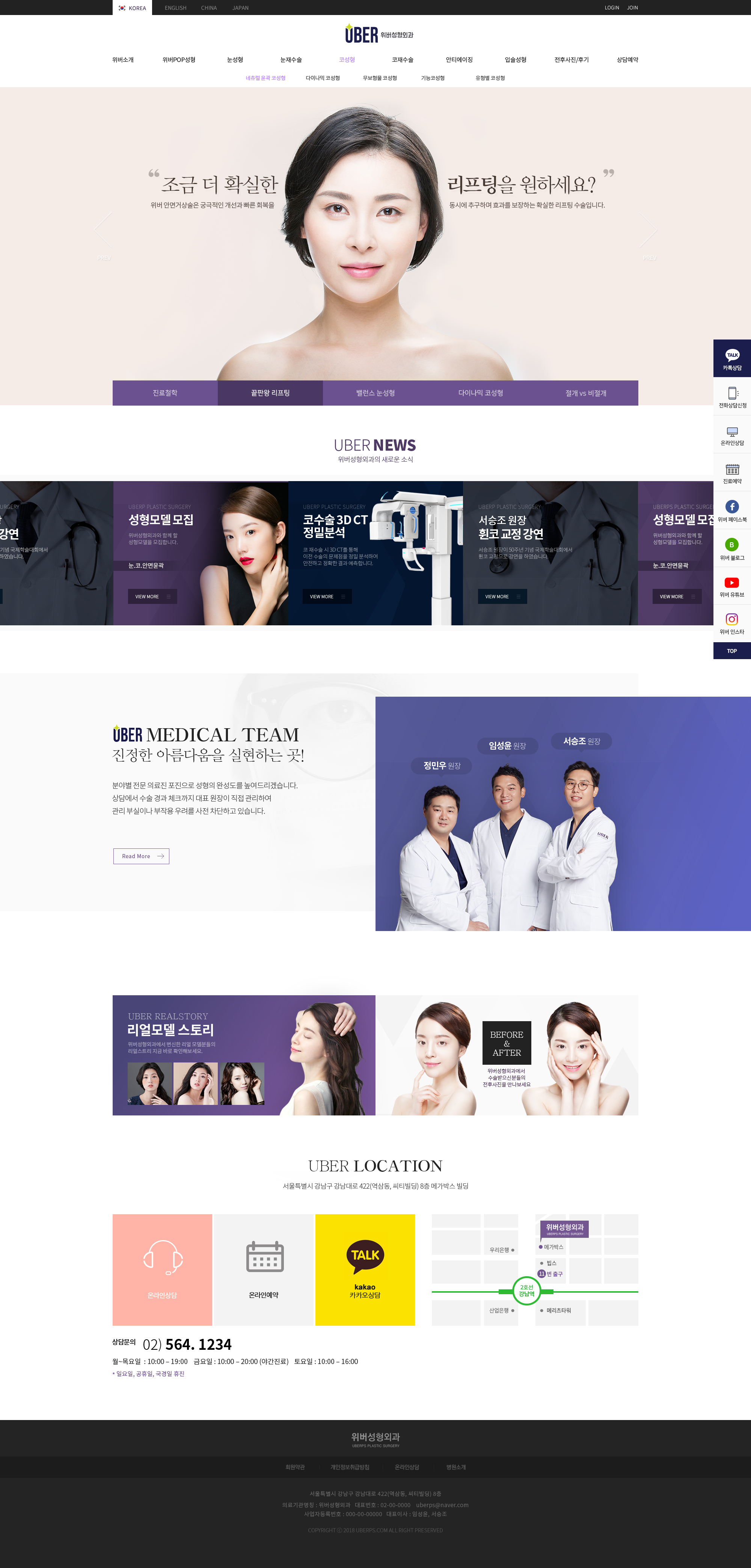 위버.jpg