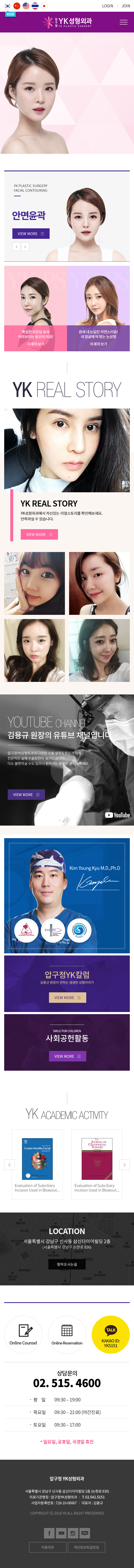 압구정YK.jpg