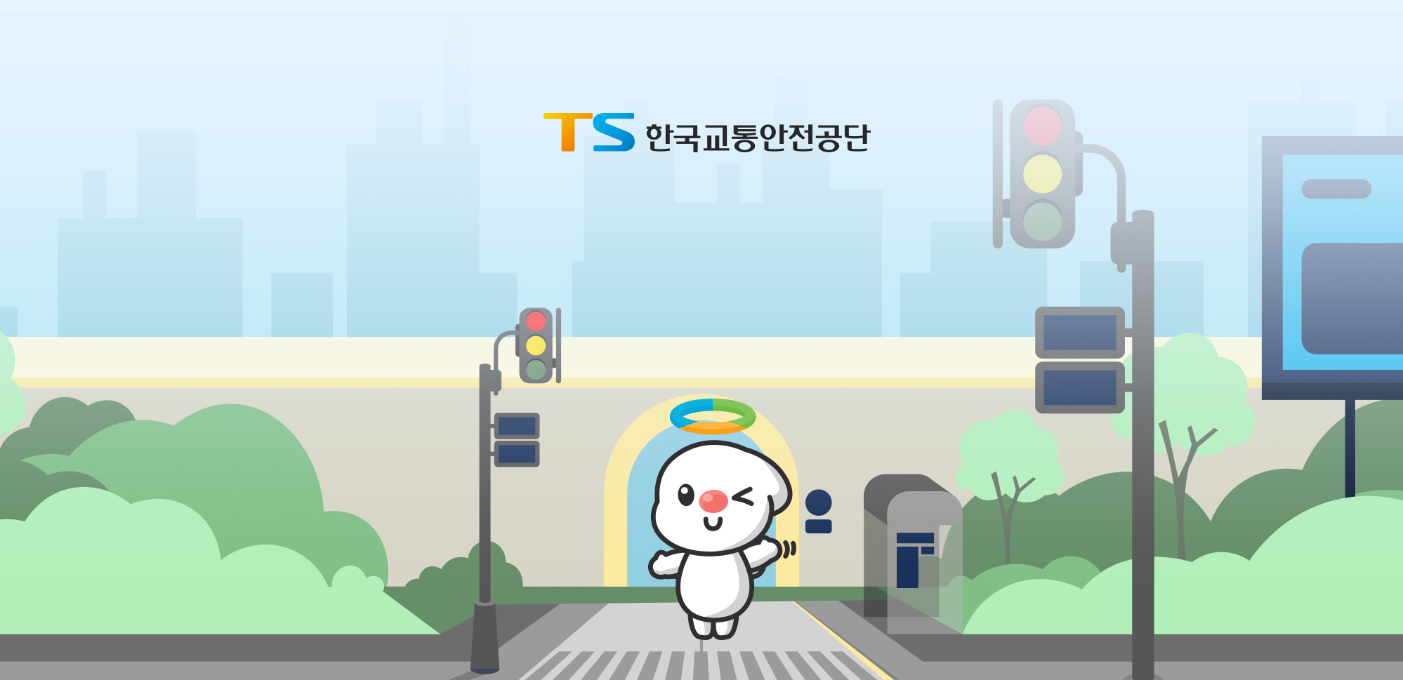 한국교통안전공단 퀴즈 시스템개발