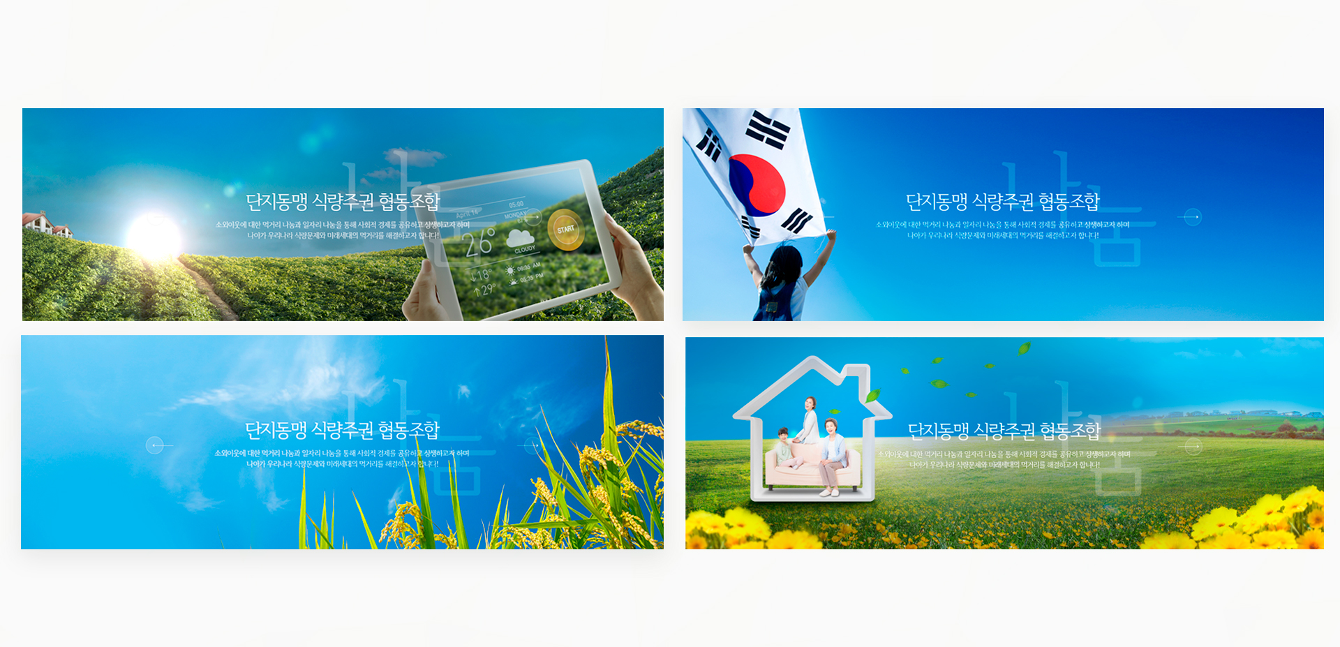 main_07.jpg 세계한민족연합 기업홈페이지