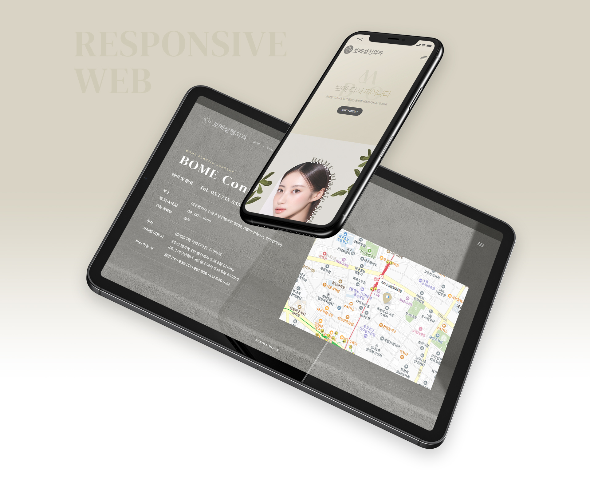 Con03.jpg 병원사이트