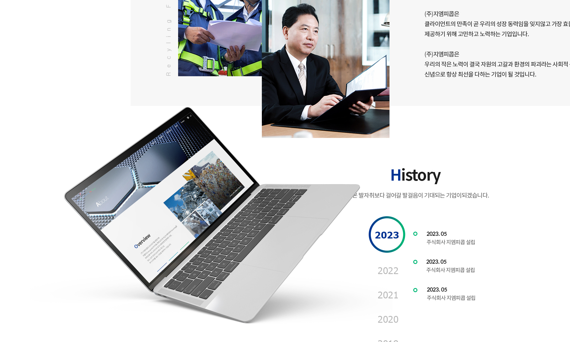 웹에이전시