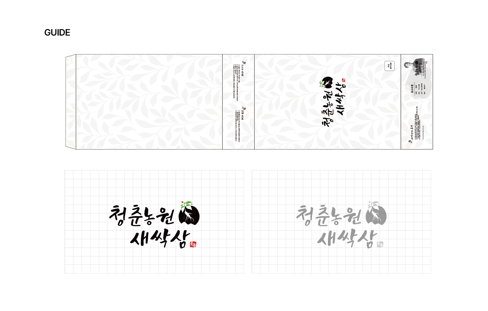 패키지디자인