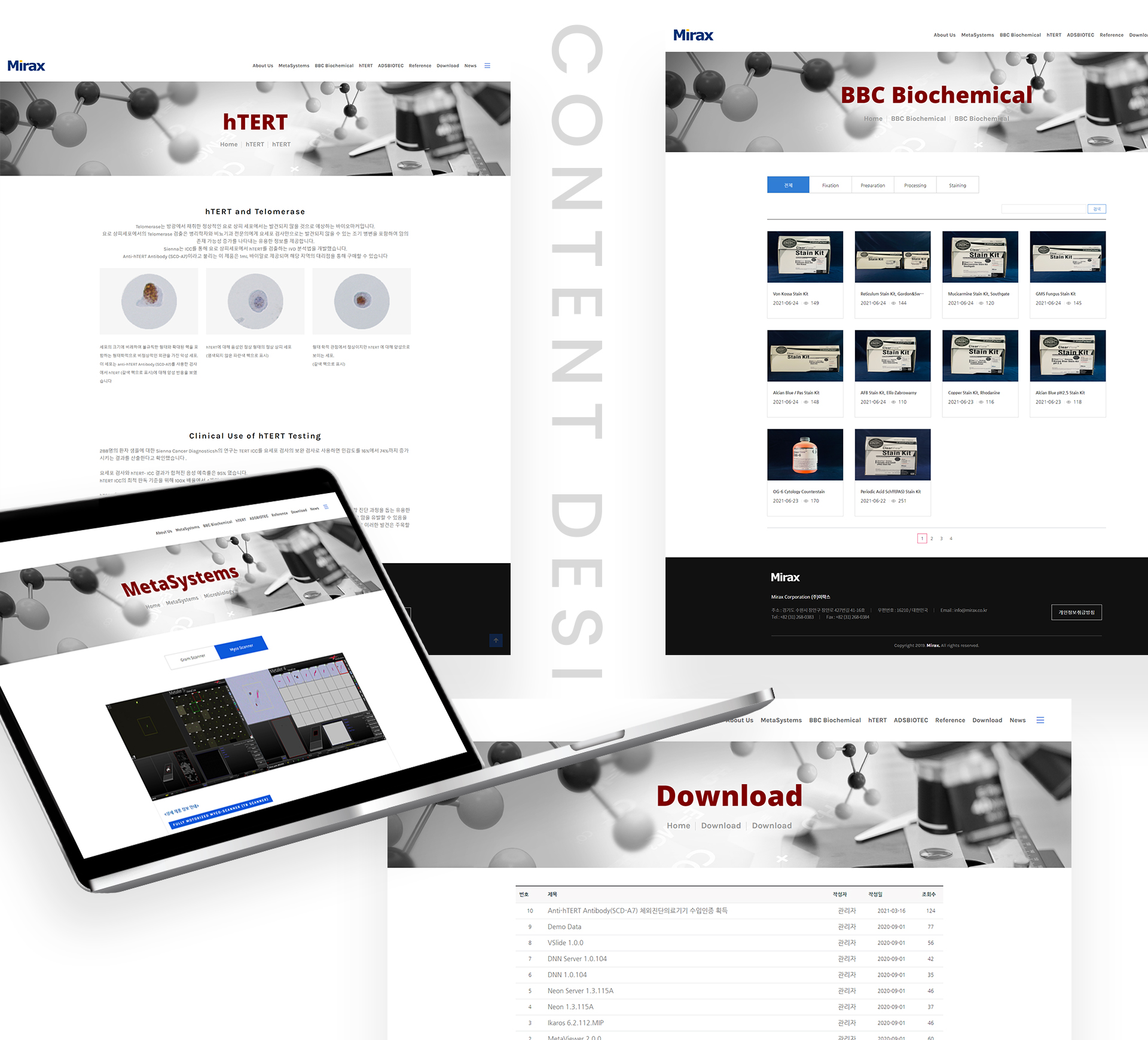 모바일 최적화된 반응형 웹 인터페이스 디자인