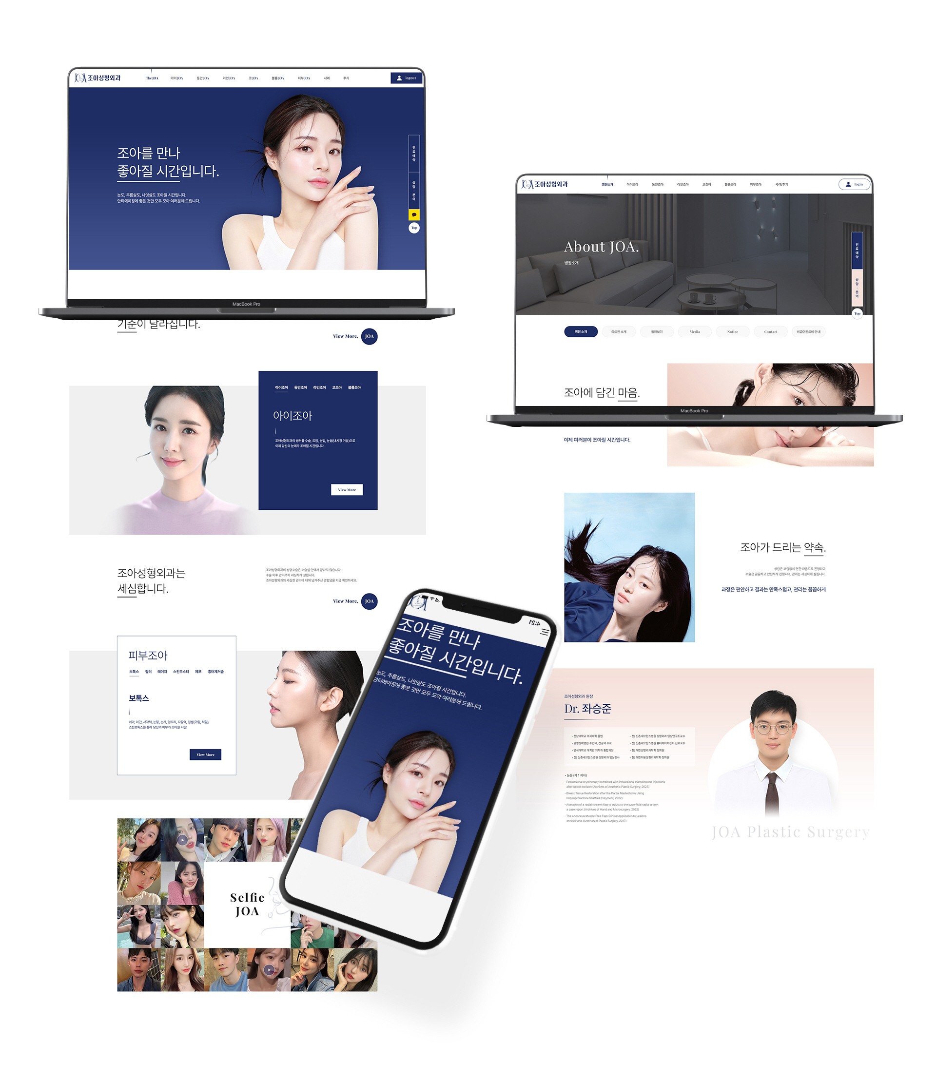 con01.jpg 조아성형외과 여성 환자의 만족스러운 얼굴 표정 클로즈업